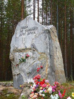 Памятный знак на месте массовых казней в урочище Сандормох