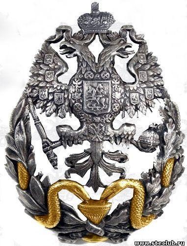 Знак лекаря