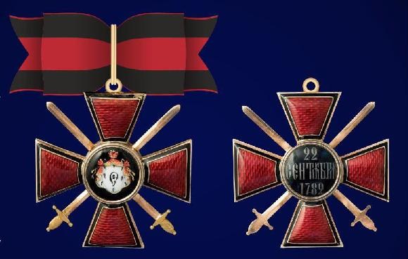 Знаки ордена св. Владимира 4-й степени (вверху) и 3-й степени с мечами (внизу)