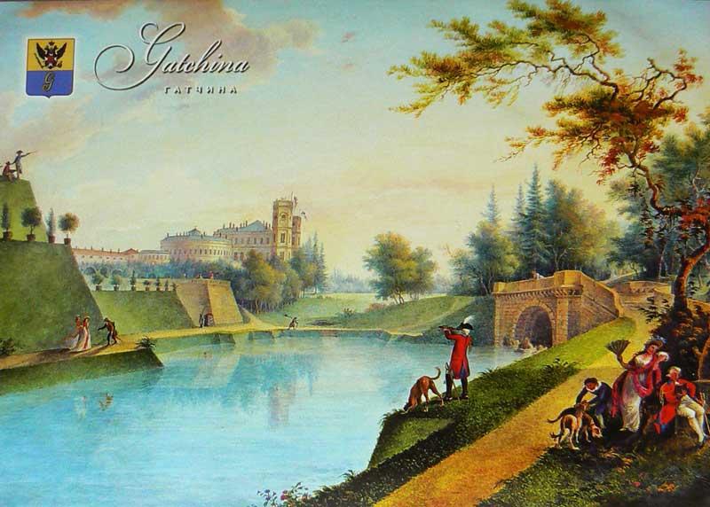 Вид на Гатчинский дворец и Карпин пруд. Акварель Г.С. Сергеева. 1798 год