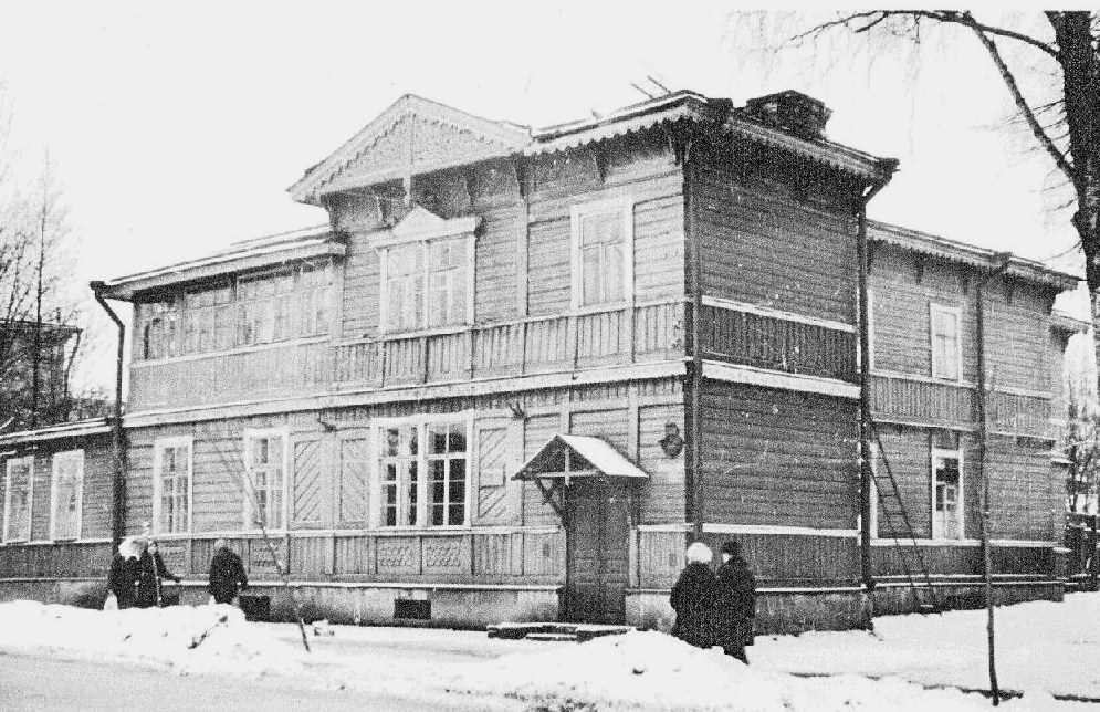 Дом № 2 на улице Карла Маркса в Гатчине. 1960-е годы