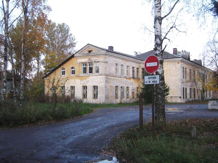 Шлиссельбург. Старое здание городской больницы. Современное фото