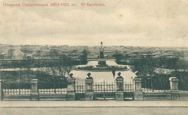 Памятник, сооруженный в 1905 году