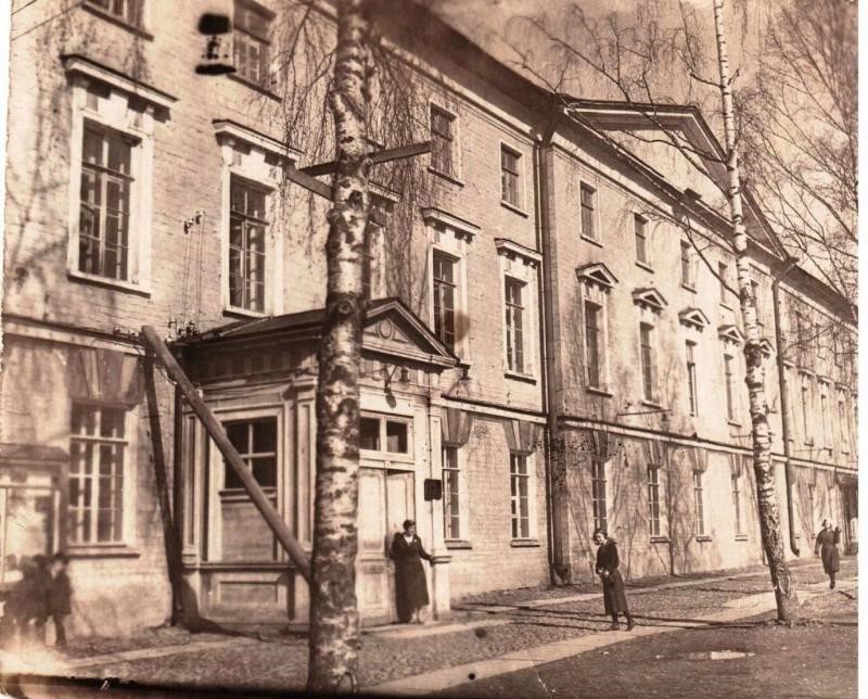 Бывшее здание Сиротского института. Довоенные годы