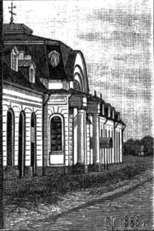 Церковь Кирасирского полка в Гатчине
Рисунок из журнала «Нива»