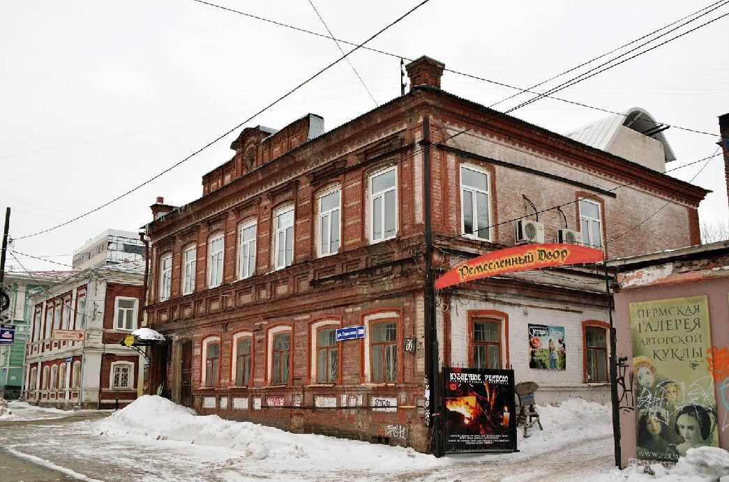Старые дома на Пермской улице Перми. Наши дни.