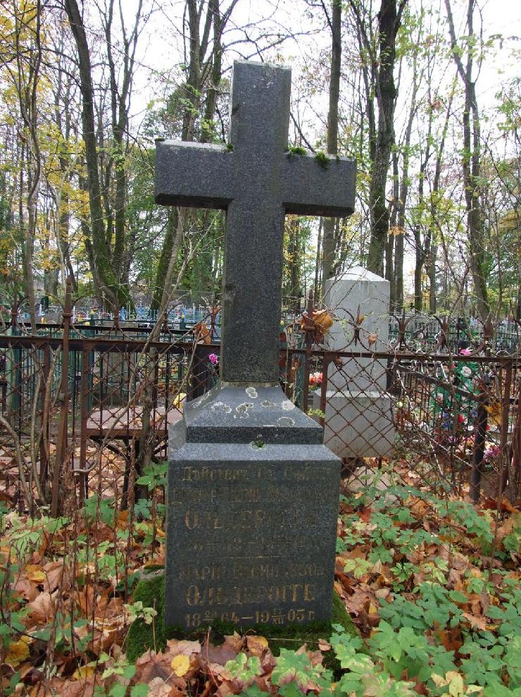 Надгробие над могилой супругов Генриха и Марии Ольдерогге.
Городское кладбище Гатчины.
Фото Галины Пунтусовой. Октябрь 2007