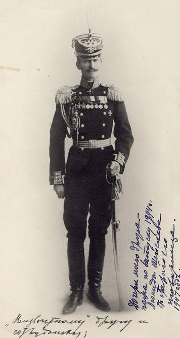 Павел Павлович Гудим-Левкович,
полковник Генерального штаба