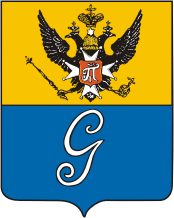 Герб Гатчины